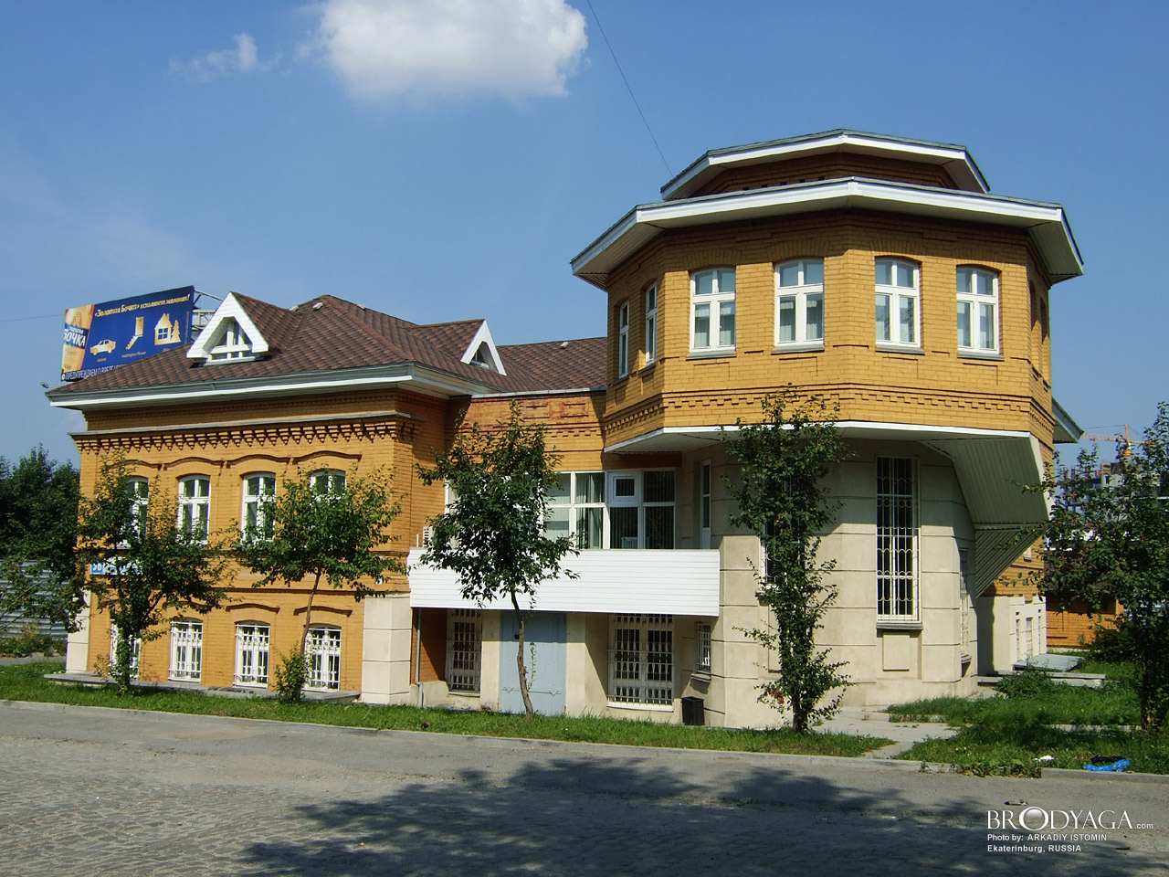Октябрьской революции 56, Екатеринбург (Ekaterinburg)